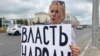 Активистка Мария Пономаренко из Барнаула на пикете в поддержку сторонников Сергея Фургала