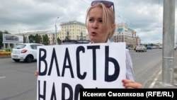 Активистка Мария Пономаренко из Барнаула на пикете в поддержку сторонников Сергея Фургала
