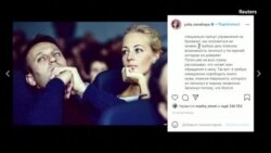 Дмитрий Песков о требованиях Юлиии Навального