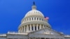 Сенат США одобрил новый пакет помощи Украине в 40 млрд долларов