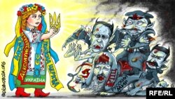 Карикатура Алексея Кустовского "Украина и "Русский мир"