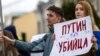 Калининград: активиста не стали наказывать за "убийцу" в адрес Путина