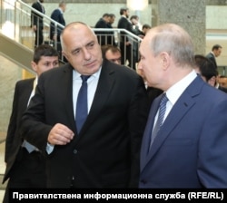 Бойко Борисов и Владимир Путин на церемонии открытия "Балканского потока"
