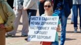 Митинг в г. Всеволожске, 18.06.2016 