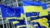 Украина заполнила анкету для вступления в Евросоюз