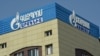 Здание офиса компании «Газпром Армения» в Ереване