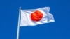 Япония ввела санкции против 135 компаний и россиян