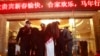 Массированная полицейская облава в подпольных борделях в китайском городе Дунгуань в провинции Гуандун, считающемся "столицей развлечений"