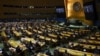 Заседание Генассамблеи ООН, Нью-Йорк, 7 апреля 2022 года