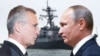 Либо крестик снимите... Путин не против расширения союза НАТО?