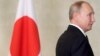 Отдаст ли Путин Курильские острова Японии?