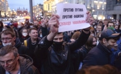 Акция в поддержку Алексея Навального в Москве, 21 апреля 2021 года