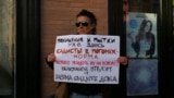 Акция протеста против пыток и репрессий