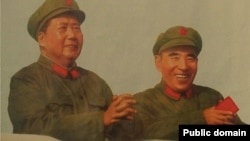 Линь Бяо (справа) и Мао Цзэдун. Официальный китайский плакат времен "Культурной революции" и "Большого скачка"