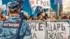 Росгвардеец на митинге в Москве (архивное фото)