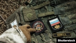 Шеврон российского солдата, найденный в Киевской области Украины