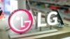 LG Electronics приостанавливает поставки в Россию
