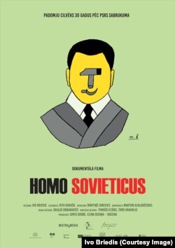 Постер фильма Homo Sovieticus