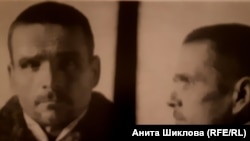 Язепс Эзериньш, из архива КГБ