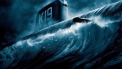 Проклятие "Хиросимы". К 50-летию гибели моряков советской подводной лодки К-19