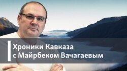 Кровная месть на Северном Кавказе