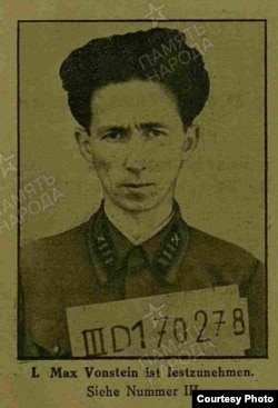 Фотография Макса Файнштейна из разыскного бюллетеня после его побега из лагеря военнопленных – РГВА / ОБД "Мемориал"