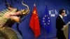 Китай – Европейский союз, коллаж