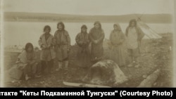 Кеты, жившие в устье Подкаменной Тунгуски. 1907 год
