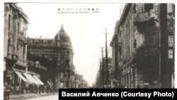 Русский Харбин. 1920-е.
