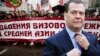 Дмитрий Медведев, гроза мигрантов
