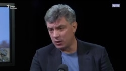 Борис Немцов о значении протестов и реакции Кремля