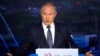 Владимир Путин выступает на Восточном экономическом форуме во Владивостоке. 3 сентября 2021 г. 