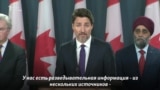 "Нам нужны ответы". Канада считает, что самолет сбила иранская ракета