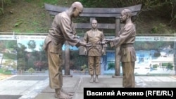 Мемориальный комплекс основателю дзюдо в России Василию Ощепкову и его японским учителям. Владивосток