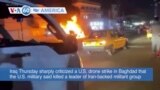 VOA60 America - Iraq condemns U.S. drone strike that killed Iran-backed militant group commander