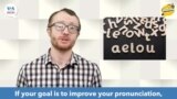 How to Pronounce: Games with Vowel Sounds, Part 17
