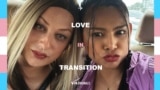 Love In Transition