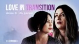 Love in Transition Thai thumbnail