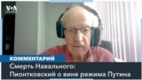 «Самим фактом возвращения в Россию и ареста в момент возвращения Навальный был приговорен к смерти» 