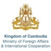 Kementerian Luar Negeri dan Kerjasama Internasional Kamboja