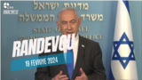 RANDEVOU: Netanyahu Bay Hamas yon iltimatòm