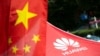 资料照片：中国国旗与华为标识。