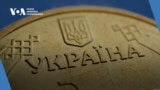 Студія Вашингтон. Допомога в кредит та економіка України - аналіз
