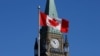 Ілюстративне фото. Будівля парламенту Канади, Оттава. REUTERS/Chris Wattie