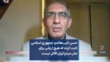 حسن نایب‌هاشم: جمهوری اسلامی ثابت کرده که هیچ ارزشی برای جان مردم ایران قائل نیست