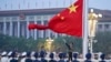 Китай и его «стратегическая двойственность»