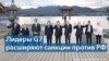 Зеленский лично посетит саммит G7 в Хиросиме 