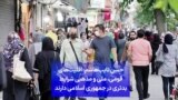 حسن نایب‌هاشم: اقلیت‌های قومی، ملی و مذهبی شرایط بدتری در جمهوری اسلامی دارند