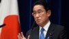 FILE - Japan's Prime Minister Fumio Kishida speaks during a news conference at the prime minister's official residence in Tokyo, Aug. 31, 2022.