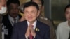 អតីត​នាយករដ្ឋមន្ត្រី​ដ៏​មាន​ឥទ្ធិពល​របស់​ប្រទេស​ថៃ​លោក Thaksin Shinawatra បាន​មកដល់​អាកាសយានដ្ឋាន​ Don Muang នៅទីក្រុងបាងកក​ប្រទេស​ថៃកាលពីថ្ងៃទី​២២ សីហា ឆ្នាំ២០២៣។